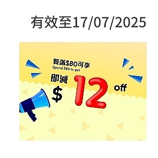 （分類：）位於 。 由 joyful_share 提交（商品編號 1376572036，圖片 1）。簡介： 。