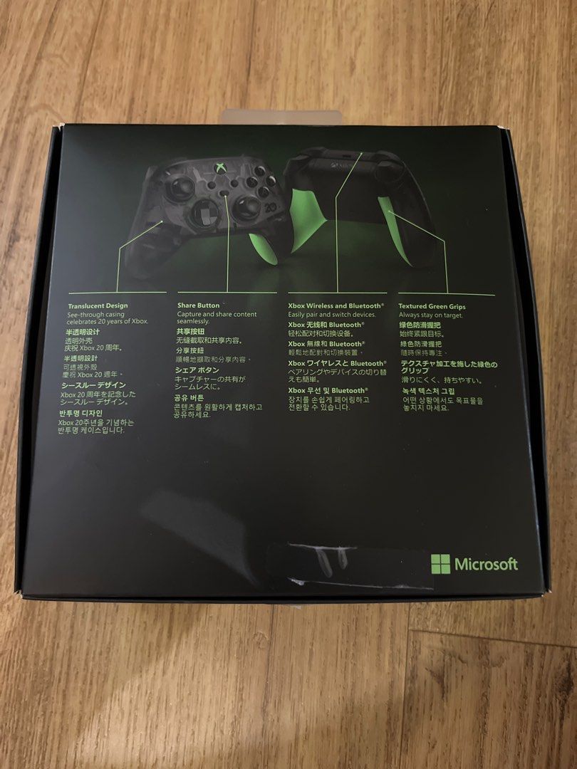 Xbox 20th Anniversary Special Edition Controller63109552087171111