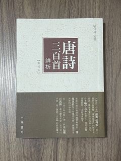 （分類：）位於 。 由 chris3388 提交（商品編號 1379143172，圖片 1）。簡介： 。