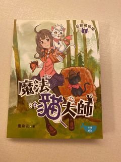 （分類：）位於 。 由 abbylamll 提交（商品編號 1379296653，圖片 1）。簡介： 。