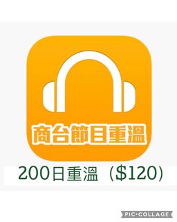 （分類：）位於 。 由 tttaaattt 提交（商品編號 1379287793，圖片 1）。簡介： 。