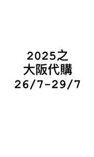（分類：）位於 。 由 UseriousD 提交（商品編號 1379276023，圖片 1）。簡介： 。