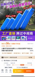 （分類：）位於 。 由 sc910 提交（商品編號 1379245580，圖片 1）。簡介： 。
