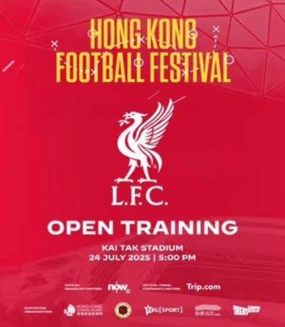 放利物浦訓練門票，$250兩張, 門票＆禮券, 活動門票- Carousell