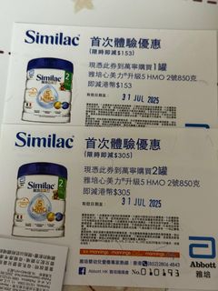 （分類：）位於 。 由 siubobobochan 提交（商品編號 1379321500，圖片 1）。簡介： 。