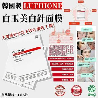 （分類：）位於 。 由 momobeautyhouse 提交（商品編號 1379232961，圖片 1）。簡介： 。