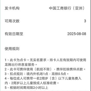 （分類：）位於 。 由 ipaq1334 提交（商品編號 1379249917，圖片 1）。簡介： 。