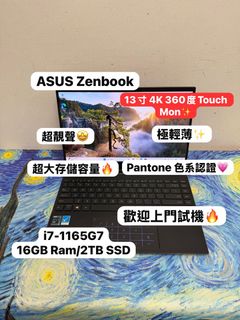（分類：）位於 。 由 notebook_master 提交（商品編號 1379219856，圖片 1）。簡介： 。