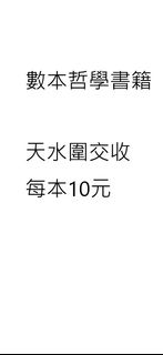 （分類：）位於 。 由 mightyturtle_26e419 提交（商品編號 1379295305，圖片 1）。簡介： 。