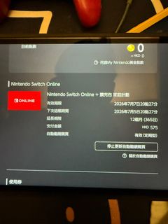 （分類：）位於 。 由 charcsc2000 提交（商品編號 1379259068，圖片 1）。簡介： 。
