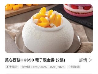 （分類：）位於 。 由 cheryleve 提交（商品編號 1379162795，圖片 1）。簡介： 。