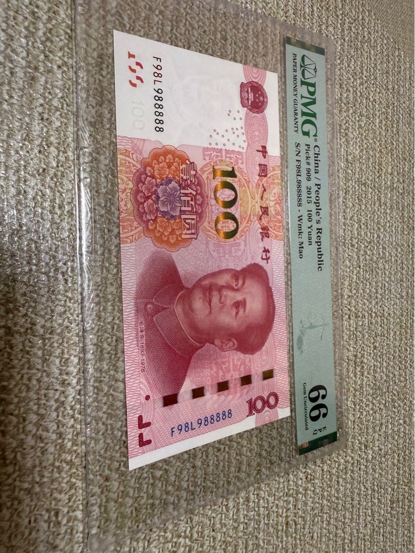 土豪金100元F98L988888 PMG66分, 興趣及遊戲, 收藏品及紀念品, 錢幣- Carousell
