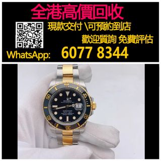 （分類：）位於 。 由 hk60778344 提交（商品編號 1379147835，圖片 1）。簡介： 。