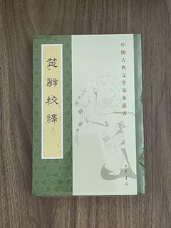 （分類：）位於 。 由 chris3388 提交（商品編號 1379143729，圖片 1）。簡介： 。