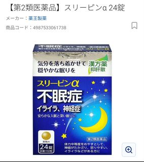 （分類：）位於 。 由 domus_king 提交（商品編號 1379170731，圖片 1）。簡介： 。
