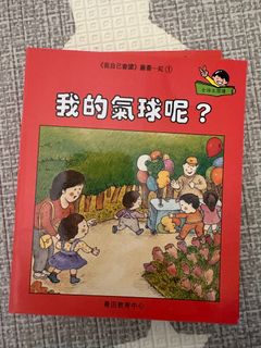 （分類：）位於 。 由 sosopuib 提交（商品編號 1379176058，圖片 1）。簡介： 。