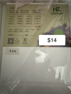 （分類：）位於 。 由 aaple92 提交（商品編號 1379182110，圖片 1）。簡介： 。