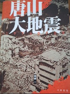 （分類：）位於 。 由 083719472 提交（商品編號 1379189077，圖片 1）。簡介： 。