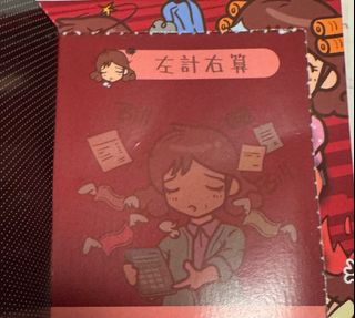 （分類：）位於 。 由 ericsell 提交（商品編號 1379199036，圖片 1）。簡介： 。