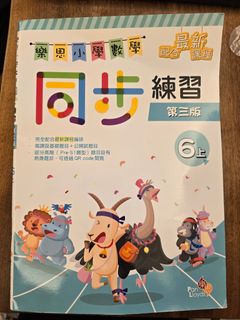 （分類：）位於 。 由 loklamtsang 提交（商品編號 1379204898，圖片 1）。簡介： 。