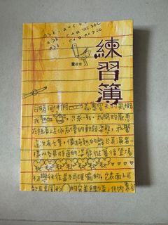 （分類：）位於 。 由 kotas 提交（商品編號 1379209068，圖片 1）。簡介： 。