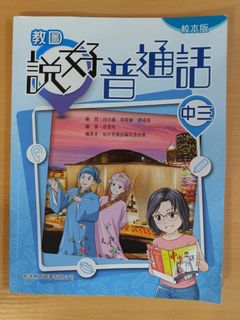 （分類：）位於 。 由 oshi. 提交（商品編號 1379213477，圖片 1）。簡介： 。