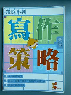 （分類：）位於 。 由 sisichu 提交（商品編號 1379214705，圖片 1）。簡介： 。