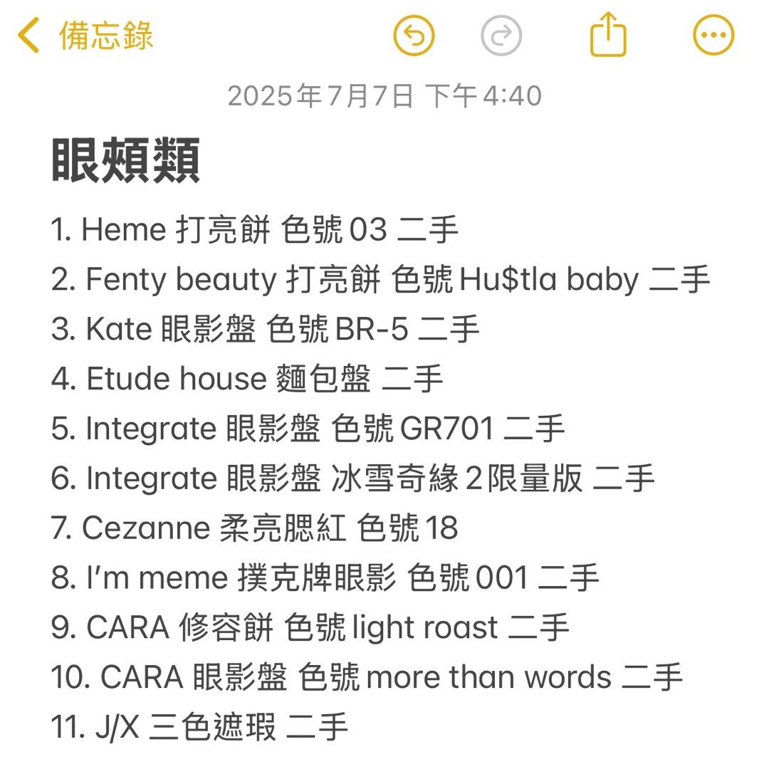 由 picab00 (刊登 ID 1379216779，圖片 2) 提交，位於 台南市 (Tainan) 的 🍓贈送頰彩類 (類別：化妝品)，說明：商品簡述在圖二 已贈出：6、9、11、 免費贈送彩妝品免責聲明❗️ 1️⃣使用風險由使用者自行承擔 贈品太多故皆當作過期，贈送前都會經過檢查，不過若因使用產品而引起任何問題，均由使用者自行負責。 2️⃣不提供產品保證與售後服務 3️⃣本人保留選擇贈送對象的權利 📮索取即代表您已閱讀並同意上述免責條款。。