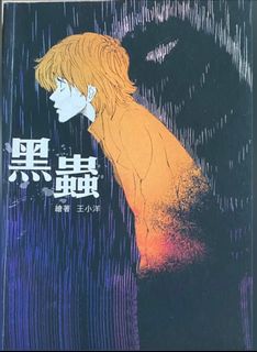 （分類：）位於 。 由 47415o 提交（商品編號 1379224145，圖片 1）。簡介： 。