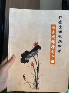 （分類：）位於 。 由 kkmnnn 提交（商品編號 1379225087，圖片 1）。簡介： 。