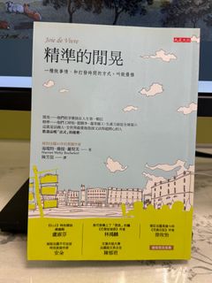 （分類：）位於 。 由 aut.umn 提交（商品編號 1379226339，圖片 1）。簡介： 。
