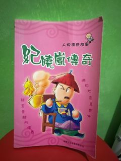 （分類：）位於 。 由 siumicmui 提交（商品編號 1379250640，圖片 1）。簡介： 。