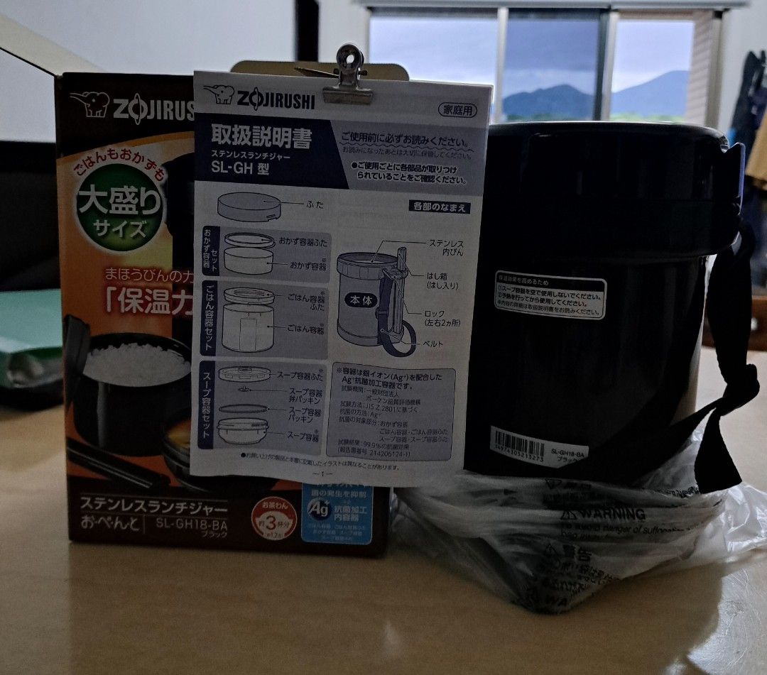 由 shihyuchie53764 (刊登 ID 1379263414，圖片 3) 提交，位於 新北市 (New Taipei) 的 新款-象印黑色不鏽鋼真空保溫便當盒（附筷盒） (類別：其他廚具和餐具)，說明：☆全新未使用過！！ ☆ 新款-象印黑色不鏽鋼真空保溫便當盒（附筷盒）。$500元 #完美主義及吹毛求疵者勿入 #撞傷、髒污，皆為二手商品，正常使用痕跡，價錢已反映在上。 面交地點：淡水新市鎮社區（灣頂），也可寄送，但需自附郵資。 歡迎面交，無爭議，保障您我權益，商品售出恕無退、換物服務，謝謝您！。