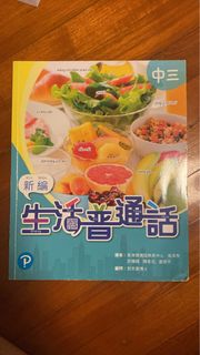 （分類：）位於 。 由 fifi4555 提交（商品編號 1379267867，圖片 1）。簡介： 。