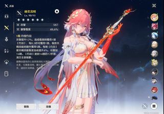 （分類：）位於 。 由 soaringhdj 提交（商品編號 1379272449，圖片 1）。簡介： 。