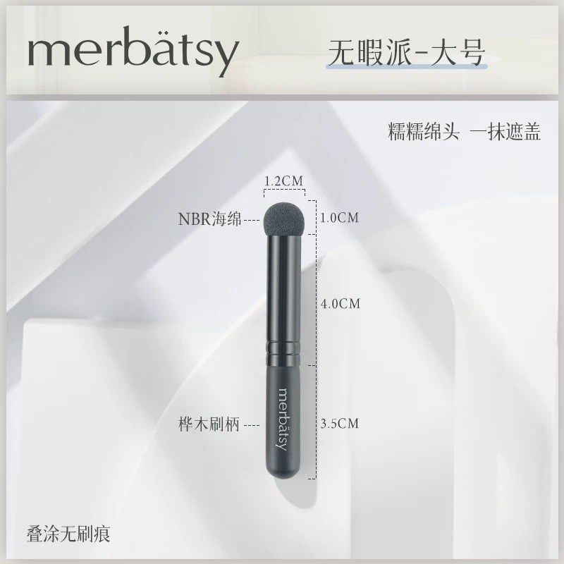 由 clearoutbyk (刊登 ID 1379275660，圖片 1) 提交，位於 台北市 (Taipei) 的 全新 便攜短柄海綿頭遮瑕刷 (類別：化妝品)，說明：。