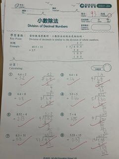 （分類：）位於 。 由 siufayfay 提交（商品編號 1379279993，圖片 1）。簡介： 。