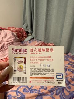 （分類：）位於 。 由 wince_fung 提交（商品編號 1379285677，圖片 1）。簡介： 。