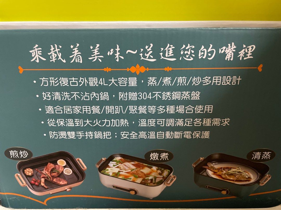 由 piking (刊登 ID 1379286142，圖片 2) 提交，位於 高雄市 (Kaohsiung) 的 電烤盤 (類別：烤盤)，說明：電烤盤～僅使用兩次 有附原本的盒子唷～。