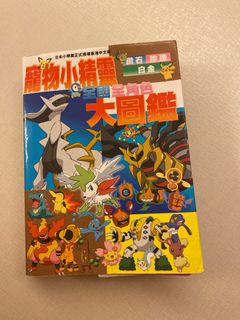 （分類：）位於 。 由 abbylamll 提交（商品編號 1379296429，圖片 1）。簡介： 。