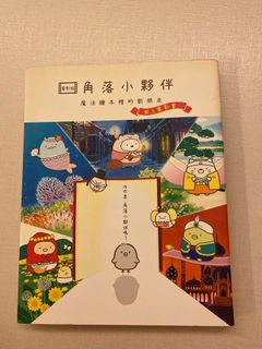 （分類：）位於 。 由 abbylamll 提交（商品編號 1379296991，圖片 1）。簡介： 。