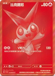 （分類：）位於 。 由 winghongchu 提交（商品編號 1379302124，圖片 1）。簡介： 。