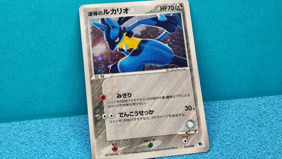 抵買#熱賣#美品🦝 波導のルカリオ映画公開記念VSパックPTCG 2005