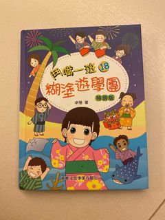 （分類：）位於 。 由 abbylamll 提交（商品編號 1379293118，圖片 1）。簡介： 。