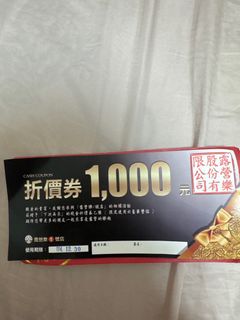 由 shiuan_0602 (刊登 ID 1379210216，圖片 1) 提交，位於 的 (類別：)，說明：。