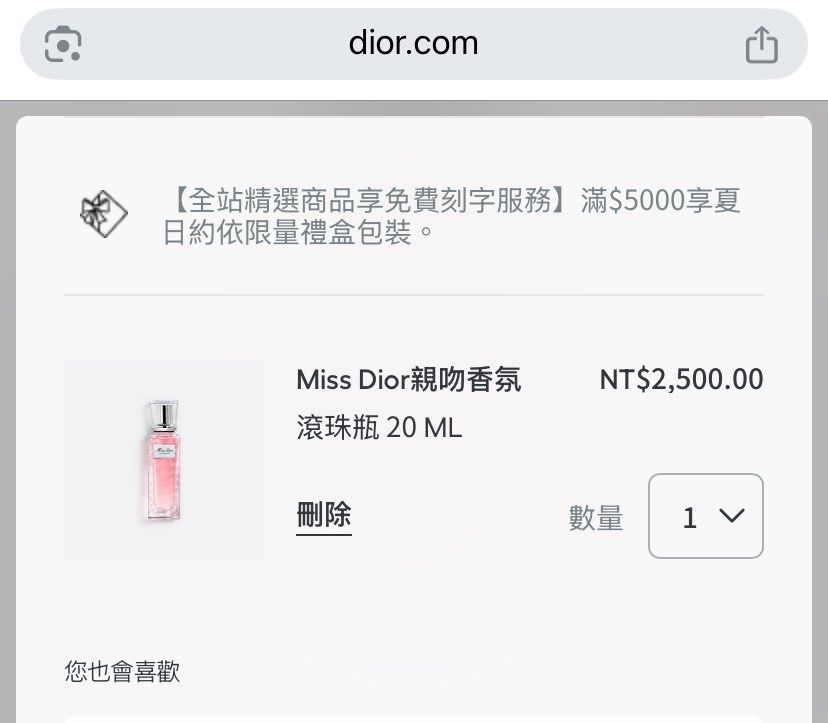 由 troy680619 (刊登 ID 1378933068，圖片 2) 提交，位於 台南市 (Tainan) 的 Miss Dior 迪奧 親吻香氛 滾珠 淡香精 原廠正櫃公司貨 (類別：香水、體香劑)，說明：+ 20ML 無盒福利品 - 原專櫃價：$2500 / 20ML 將Miss Dior香氛，收入玻璃滾珠瓶中，隨身香設計，隨時隨地，散發Miss Dior香氛千絲萬縷的香氣。 頂部鑲崁水晶球般的滾珠，一抹輕柔吻膚，讓迷人的花香之吻繚繞肌膚。精巧優雅瓶身細緻而高雅，瓶內的Miss Dior香氛，凝聚繁花活力香氣，以格拉斯玫瑰、鈴蘭、牡丹，與鳶尾花等清新花香開啟篇章，最後以柔和的木質包裹，交織出Miss Dior愛戀宣言，一同喚醒對世界的愛，別錯過身邊一切的美好。。