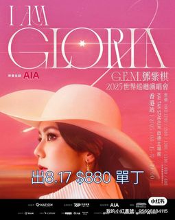 （分類：）位於 。 由 amykeung 提交（商品編號 1379300302，圖片 1）。簡介： 。