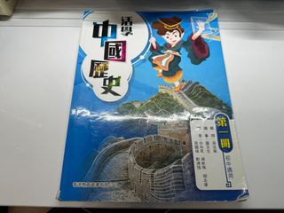 （分類：）位於 。 由 isayican 提交（商品編號 1379291738，圖片 1）。簡介： 。