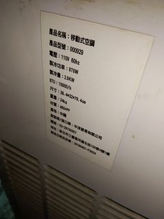由 asdfgood (刊登 ID 1379256888，圖片 1) 提交，位於 的 (類別：)，說明：。