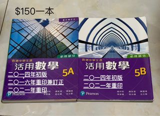 （分類：）位於 。 由 wanjhy429 提交（商品編號 1379218866，圖片 1）。簡介： 。